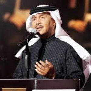 أنت معاي محمد عبده
