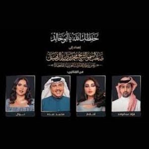 حفظك الله يا ابو خالد