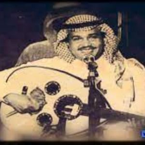 اغنية آخر زيارة محمد عبده